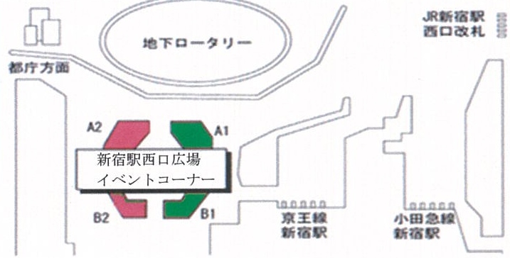 東京　福島　キャンペーン　会津　奥会津　魅力　イベント　発掘　市　新宿駅　西口　広場